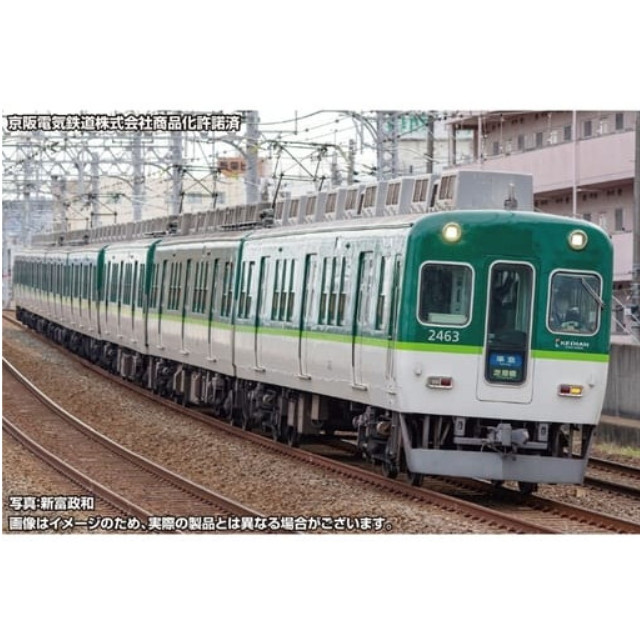 [RWM]31841 京阪2400系(2次車・2454編成・新塗装) 7両編成セット(動力付き) Nゲージ 鉄道模型 GREENMAX(グリーンマックス)