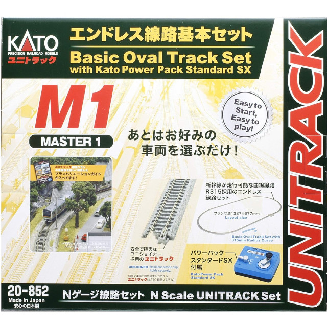 [RWM](再販)20-852 UNITRACK(ユニトラック) エンドレス線路基本セット マスター1 Nゲージ 鉄道模型 KATO(カトー)