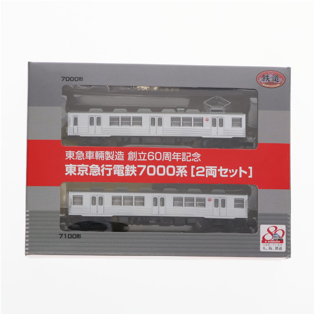 KATO Nゲージ こまかく 東京急行電鉄7000系 8両セット レジェンドコレクション No.9