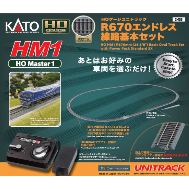 [RWM] (再販)3-105 HOゲージユニトラック HM1 R670エンドレス線路基本セット HOゲージ 鉄道模型 KATO(カトー)