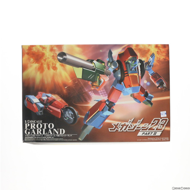 PTM]1/24 可変プロトタイプガーランド メガゾーン23 NO.3 プラモデル アオシマ 【買取2,655円】｜ | カイトリワールド