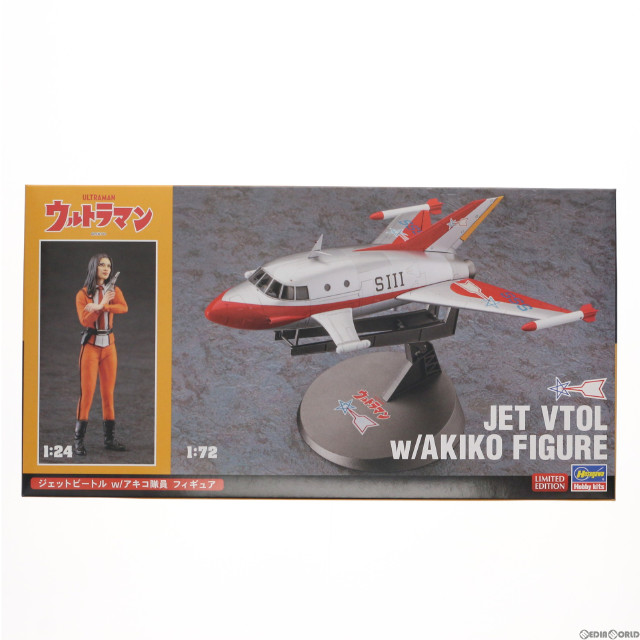 [PTM]1/72 ジェットビートル w/アキコ隊員フィギュア SP418 ウルトラマン プラモデル(52218) ハセガワ