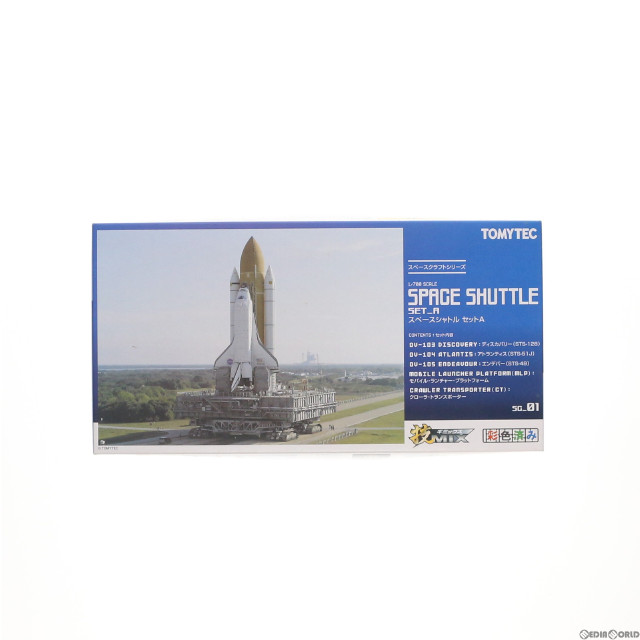 [PTM]1/700 SC01 スペースシャトルセットA 彩色済み組立キット技MIXシリーズ プラモデル(228226) トミーテック