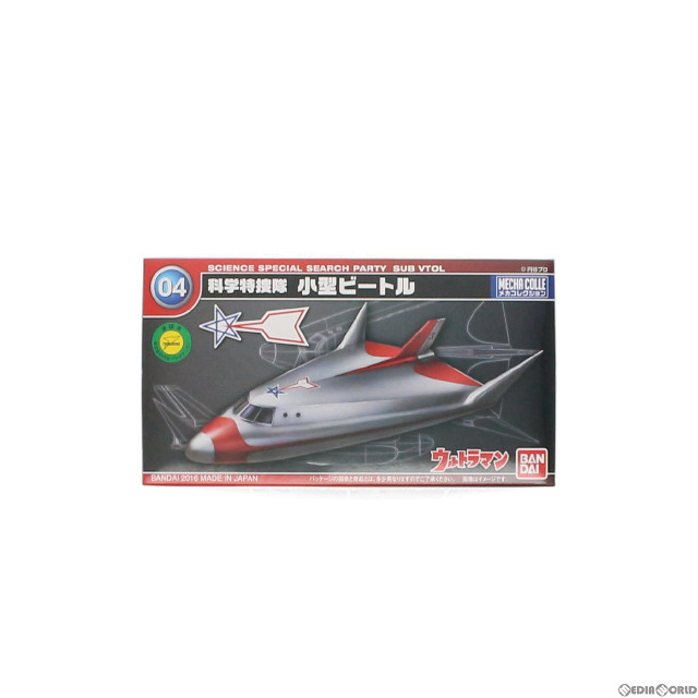 [PTM]小型ビートル メカコレクションNo.4 ウルトラマン プラモデル バンダイ