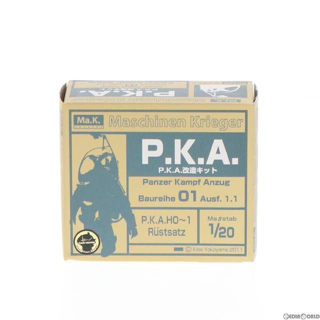 [PTM]1/20 P.K.A.改造キット(P.K.A. Rustsatz) Ma.K. マシーネンクリーガー プラモデル(BP-1) ブリックワークス