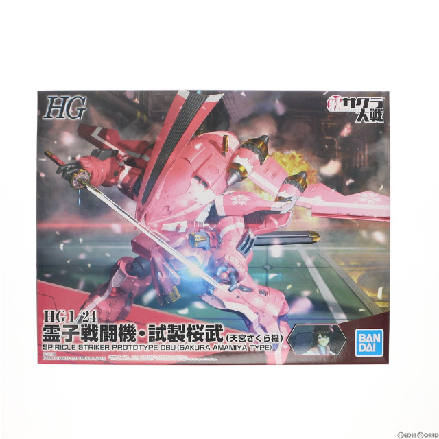 [PTM]HG 1/24 霊子戦闘機・試製桜武 天宮さくら機 新サクラ大戦 プラモデル(5059541) バンダイスピリッツ