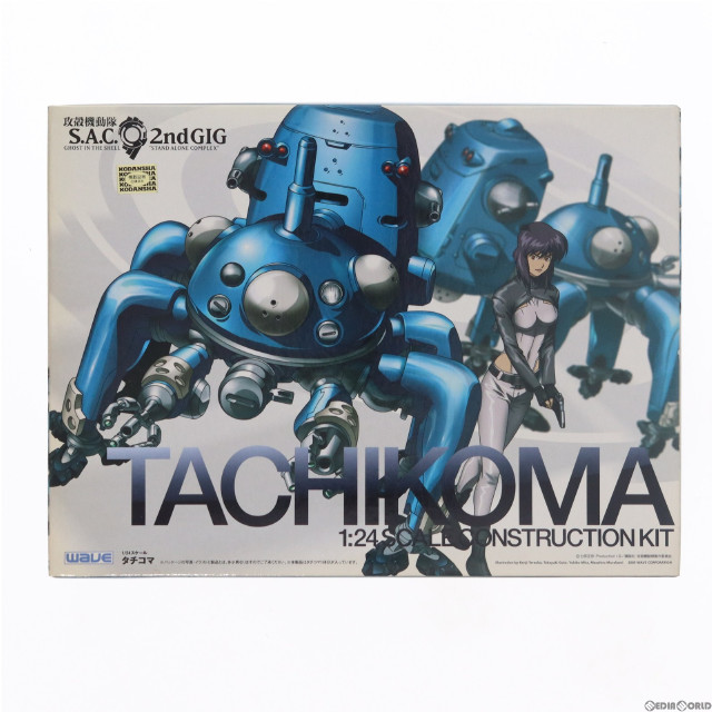 [PTM]1/24 タチコマ 攻殻機動隊 S.A.C. 2nd GIG プラモデル(KK-01) ウェーブ(WAVE)