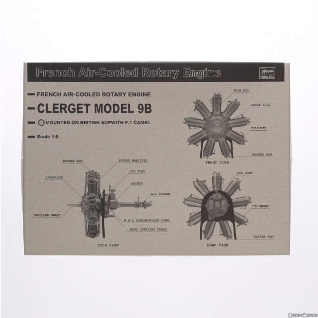 [PTM]1/8 クレルジェ9B エンジン プラモデル(SP286) ハセガワ