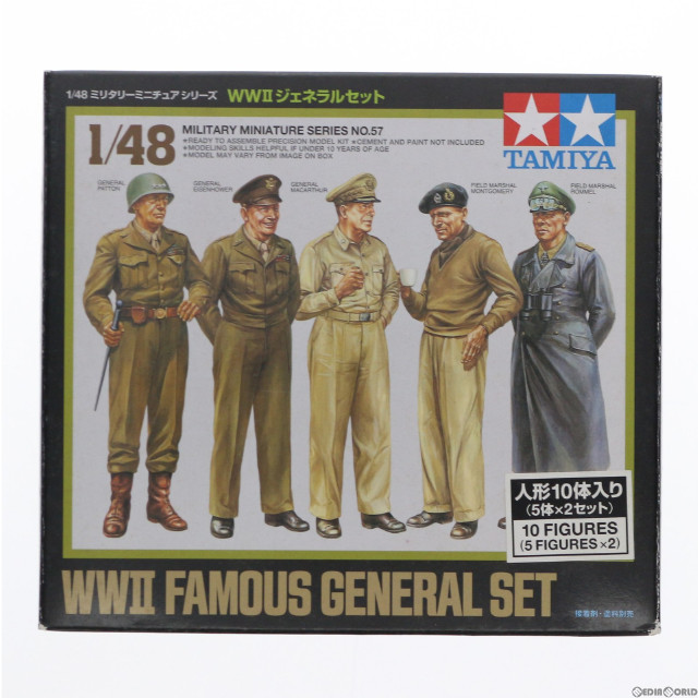 [PTM]1/48 WWII ジェネラルセット ミリタリーミニチュア プラモデル タミヤ