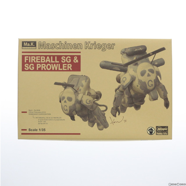 [PTM]1/35 ファイアボールSG&SGプラウラー(2体セット) Ma.K. マシーネンクリーガー Zbv3000 プラモデル(64113) ハセガワ