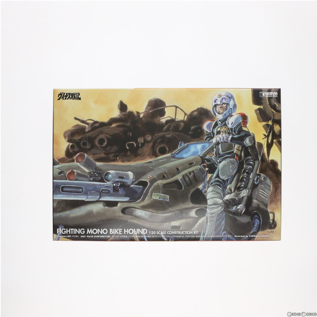 [PTM]1/20 FIGHTING MONO BIKE HOUND ヴイナス戦記 プラモデル(KM-012) ウェーブ(WAVE)