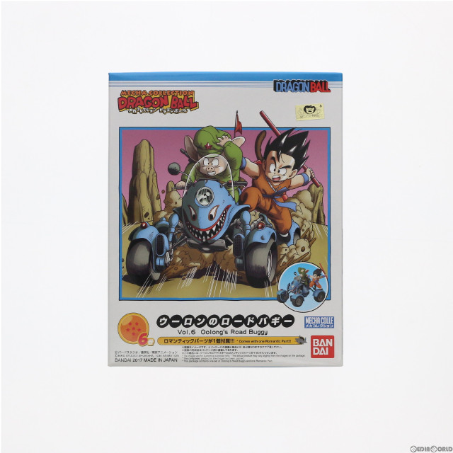 [PTM]ウーロンのロードバギー ドラゴンボール メカコレクション 6巻 プラモデル バンダイ