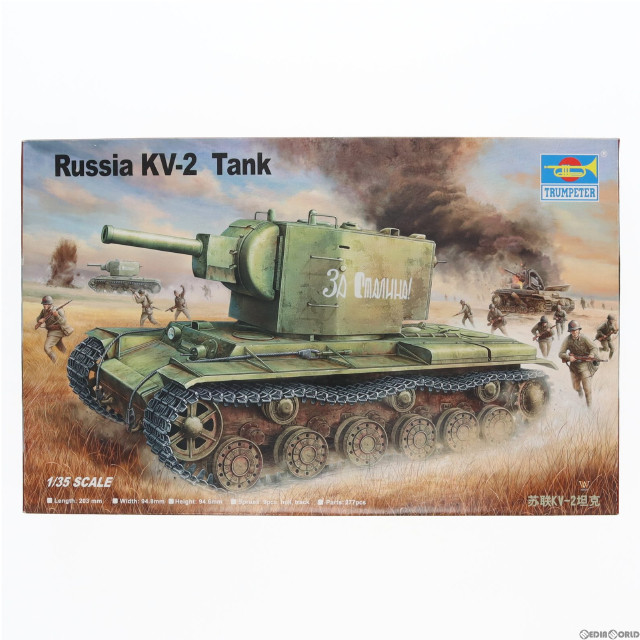 PTM]1/35 Russia KV-2 Tank -ソビエト軍 KV-2重戦車- プラモデル(00312