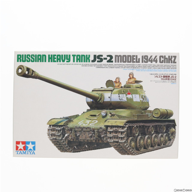 [PTM]1/35 ソビエト重戦車 JS-2 1944年型 ChKZ ミリタリーミニチュアシリーズ No.289 ディスプレイモデル プラモデル(35289) タミヤ