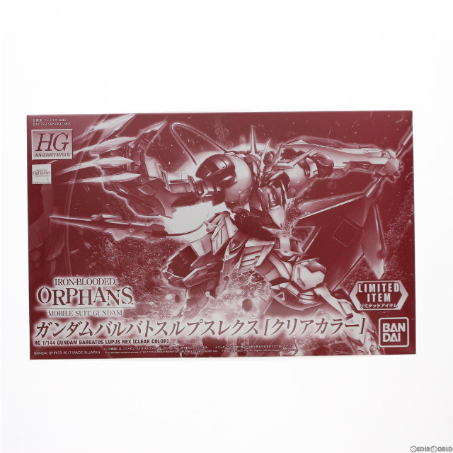 [PTM]HG 1/144 ASW-G-08 ガンダムバルバトスルプスレクス クリアカラー 機動戦士ガンダム 鉄血のオルフェンズ プラモデル イベント限定(0219620) バンダイ