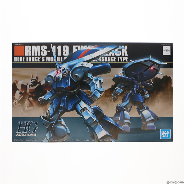 [PTM]HGUC 1/144 RMS-119 アイザック 機動戦士ガンダムZZ(ダブルゼータ) プラモデル(506350) バンダイスピリッツ