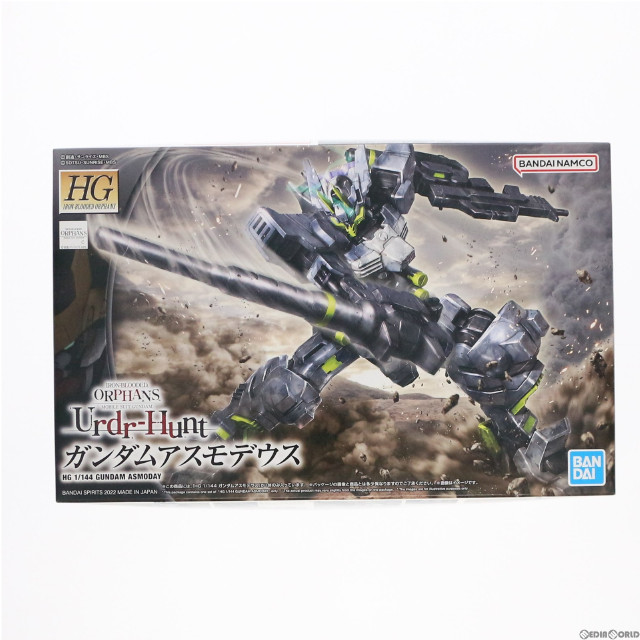 PTM]HG 1/144 ガンダムアスモデウス 機動戦士ガンダム 鉄血のオルフェンズ ウルズハント プラモデル(5063383) バンダイスピリッツ  【買取1,449円】｜ | カイトリワールド