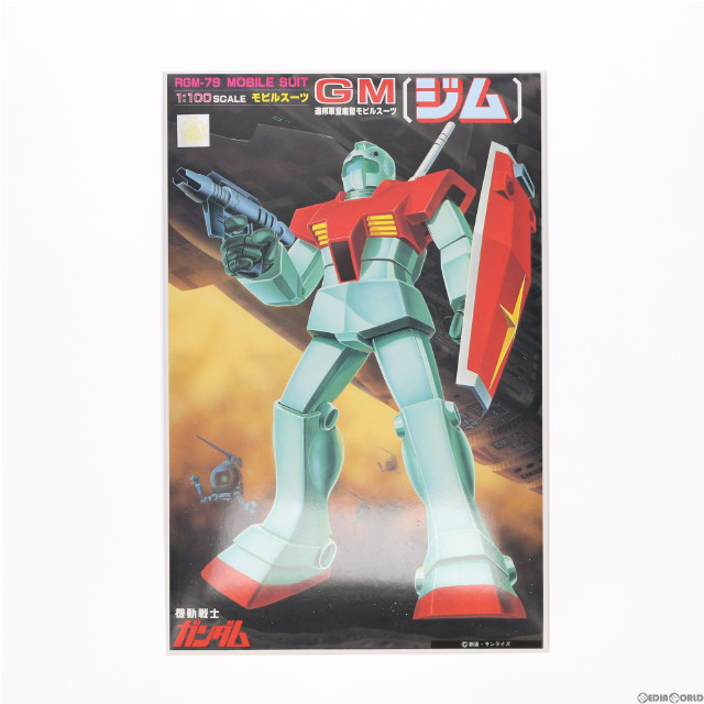 [PTM]1/100 RGM-79 ジム 機動戦士ガンダム プラモデル(5063158) バンダイスピリッツ