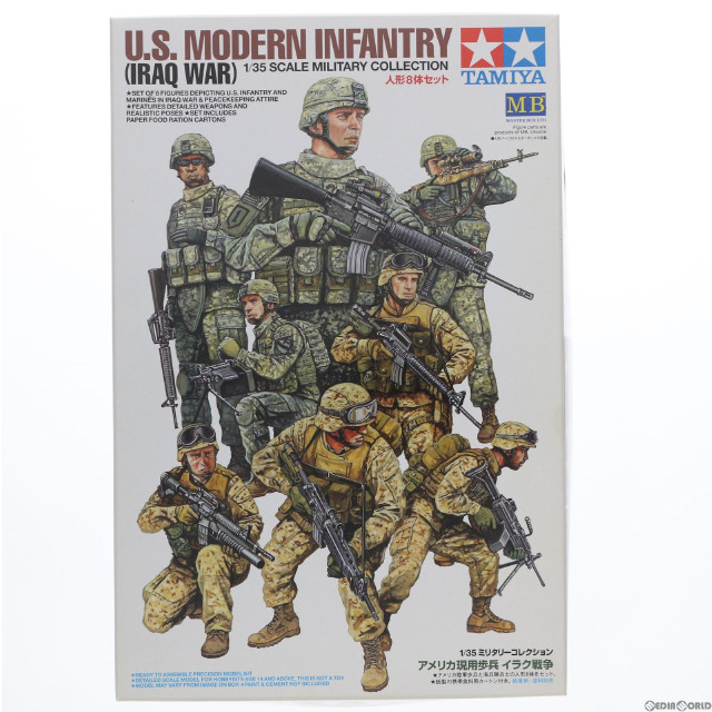 [PTM]1/35 アメリカ現用歩兵 イラク戦争 人形8体セット プラモデル(32406) タミヤ