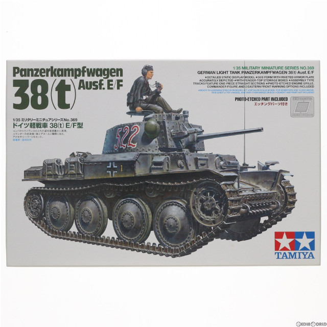 [PTM]1/35 ドイツ軽戦車 38t E/F型 ミリタリーミニチュアシリーズ ディスプレイモデル プラモデル(35369) タミヤ