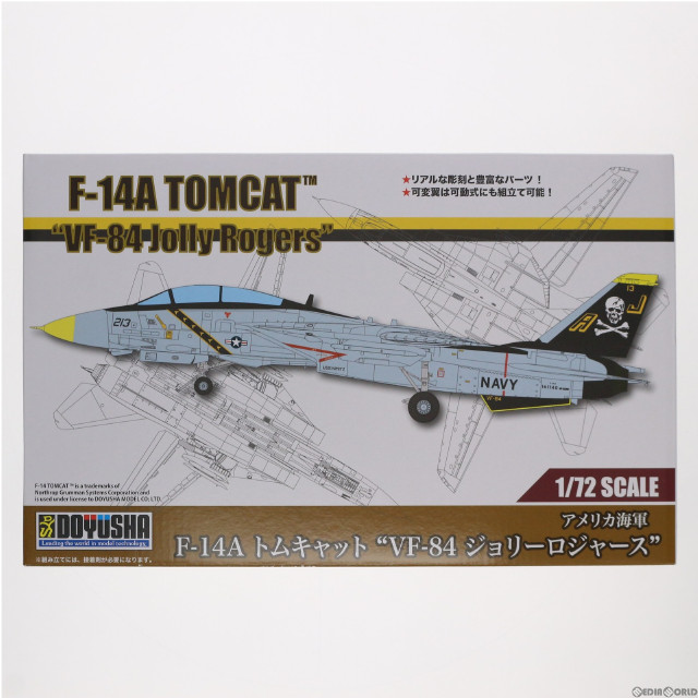 [PTM]1/72 F-14A トムキャット ジョリーロジャース プラモデル 童友社