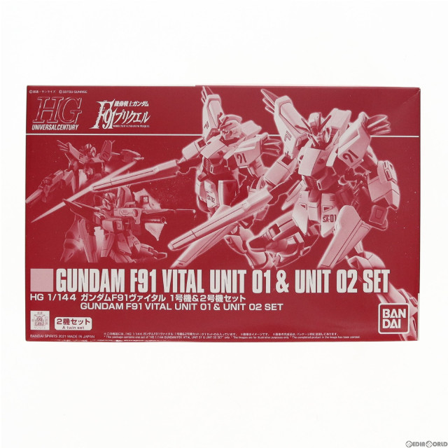 [PTM]プレミアムバンダイ限定 HG 1/144 ガンダムF91 ヴァイタル 1号機&2号機セット(2機セット) 機動戦士ガンダムF91プリクエル プラモデル(5062189) バンダイスピリッツ