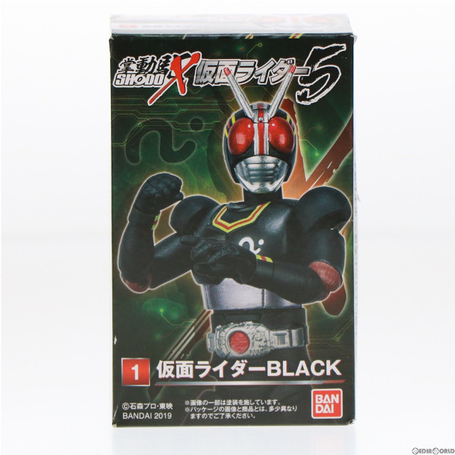 [PTM](単品)(食玩)仮面ライダーBLACK(ブラック) SHODO-X 仮面ライダー5 可動フィギュア バンダイ