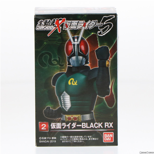 [PTM](単品)(食玩)仮面ライダーBLACK RX SHODO-X 仮面ライダー5 可動フィギュア バンダイ