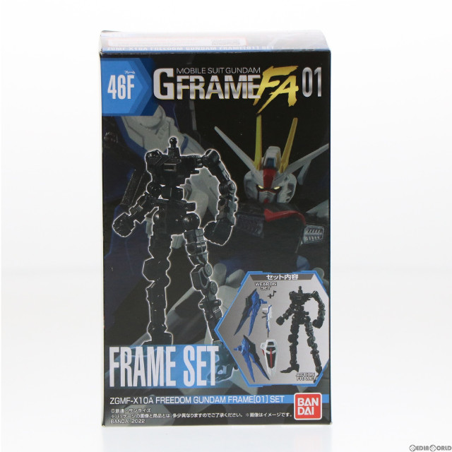 [PTM](単品)(食玩)フリーダムガンダム フレームセット 機動戦士ガンダム GフレームFA 01 機動戦士ガンダムSEED(シード) 可動フィギュア バンダイ