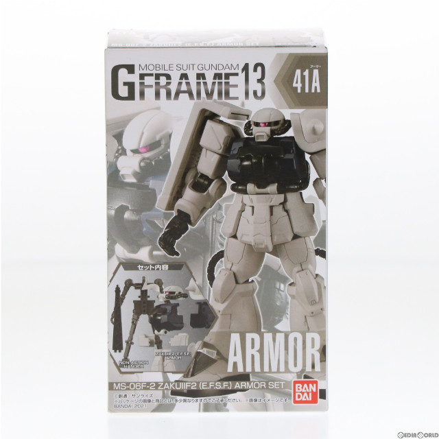 [PTM](単品)(食玩)ザクIIF2型(連邦軍仕様) アーマーセット 機動戦士ガンダム Gフレーム13 機動戦士ガンダム0083 STARDUST MEMORY 可動フィギュア バンダイ