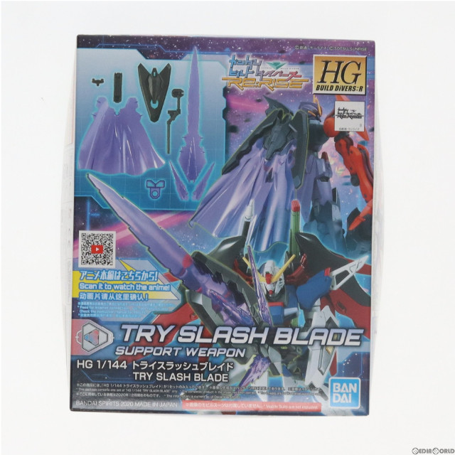 [PTM]1/144 HGBD:R トライスラッシュブレイド 「ガンダムビルドダイバーズRe:RISE」 [5060764] プラモデル バンダイスピリッツ