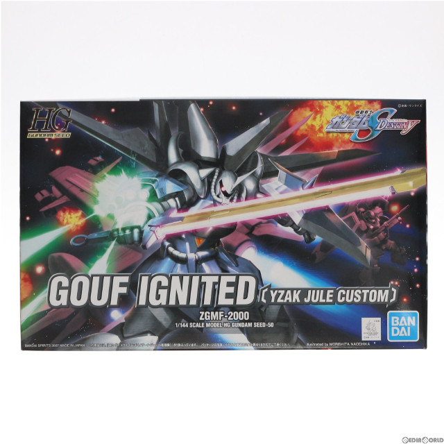 [PTM]1/144 HG ZGMF-X2000 グフイグナイテッド(イザーク・ジュール専用機) 「機動戦士ガンダムSEED DESTINY」 プラモデル バンダイスピリッツ