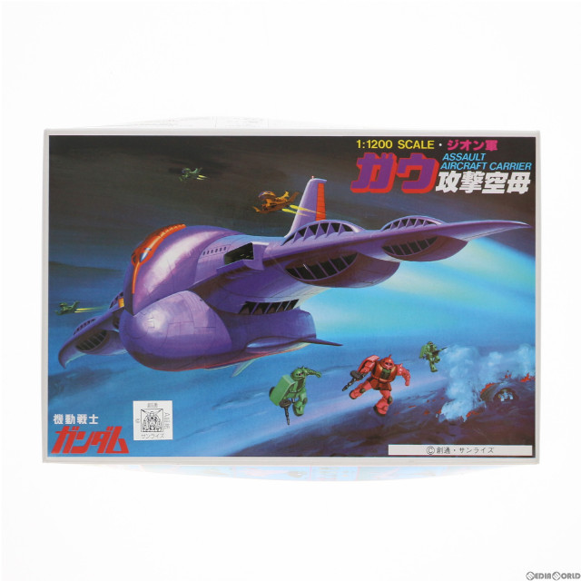 [PTM]1/1200 ガウ攻撃空母 「機動戦士ガンダム」 ベストメカコレクションNo.35 [5063106] プラモデル バンダイスピリッツ