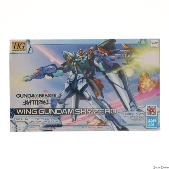 [PTM]1/144 HG ウイングガンダムスカイゼロ 「ガンダムブレイカー バトローグ」 プレミアムバンダイ限定 [5062032] プラモデル バンダイスピリッツ