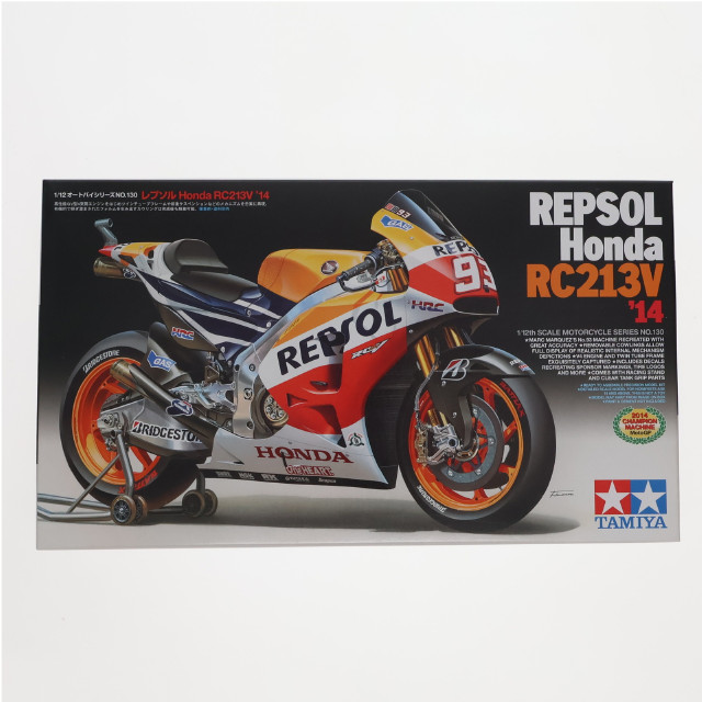 [PTM]1/12 レプソル Honda RC213V `14 「オートバイシリーズ No.130」 ディスプレイモデル [14130] プラモデル タミヤ