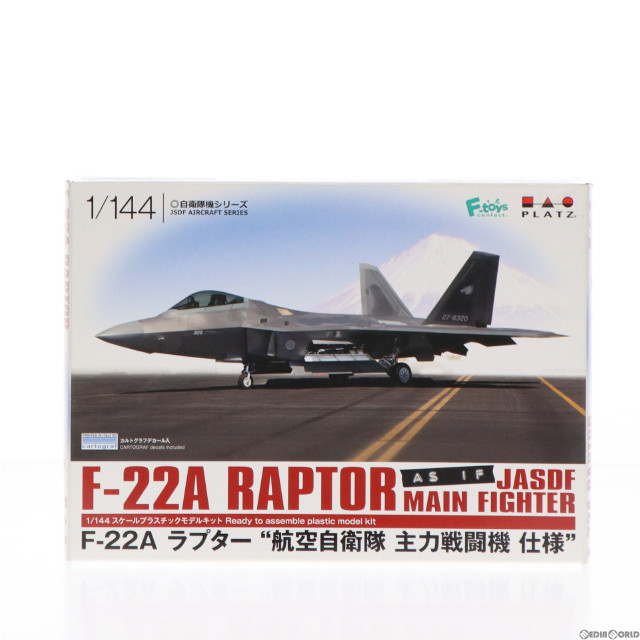 [PTM]1/144 F-22A ラプター 航空自衛隊 主力戦闘機 仕様 [PF-46] プラモデル プラッツ