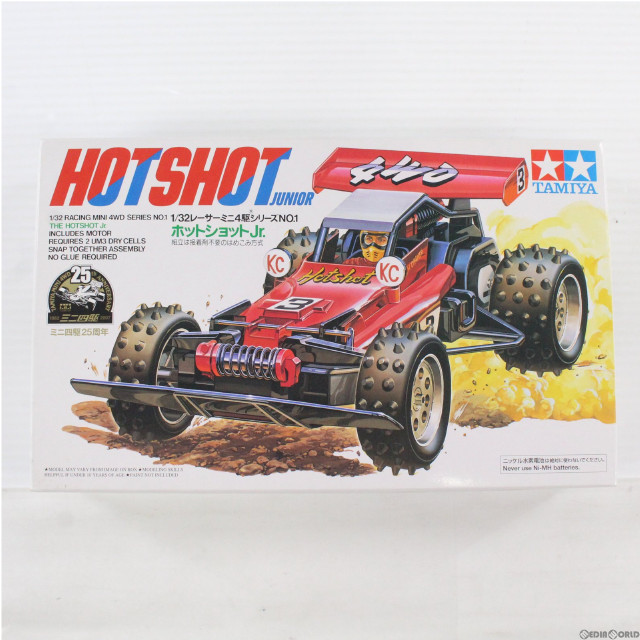 [PTM]1/32 ホットショットJr. 「レーサーミニ四駆シリーズ No.1」 プラモデル タミヤ