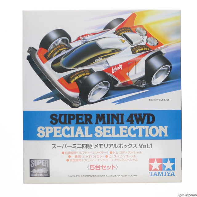 [PTM]1/32 スーパーミニ四駆 メモリアルボックス VoL.1 (5台セット リバティエンペラー/トムゴディ スペシャル/シャオバイロン/ビッグ・バン・ゴースト/リバティエンペラーブラックスペシャル) プラモデル タミヤ