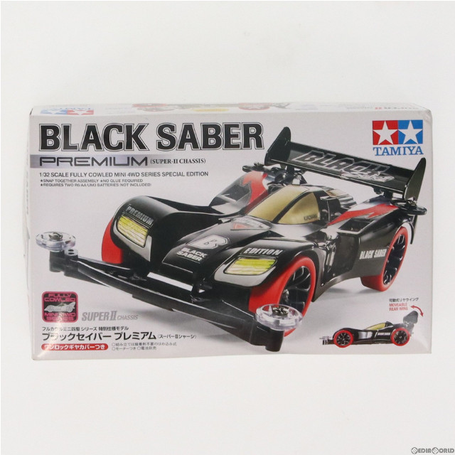 [PTM]1/32 ブラックセイバー プレミアム(スーパーIIシャーシ) ミニ四駆特別企画 [95451] プラモデル タミヤ