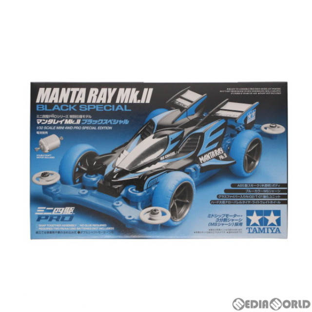 [PTM]1/32 マンタレイMk.II ブラックスペシャル ミニ四駆特別企画 [95466] プラモデル タミヤ