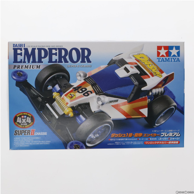 [PTM]1/32 ダッシュ1号・皇帝(エンペラー)プレミアム(スーパーIIシャーシ) 「レーサーミニ四駆シリーズ No.69」 [18069] プラモデル タミヤ