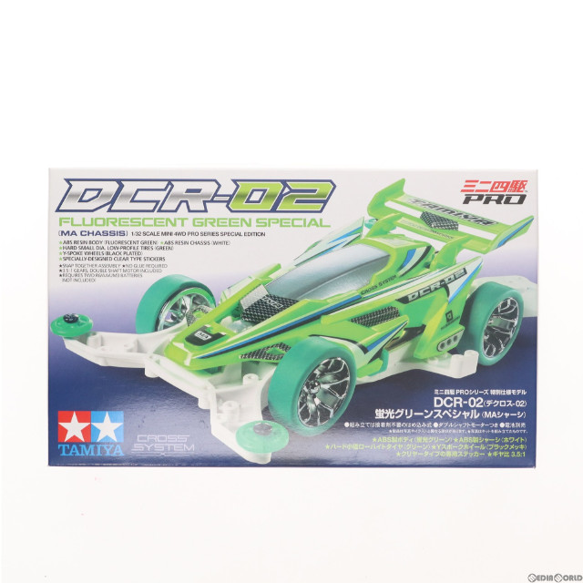 [PTM]1/32 DCR-02 デクロス-02 MAシャーシ(蛍光グリーンスペシャル) 「ミニ四駆PROシリーズ」 ミニ四駆限定 [95510] プラモデル タミヤ