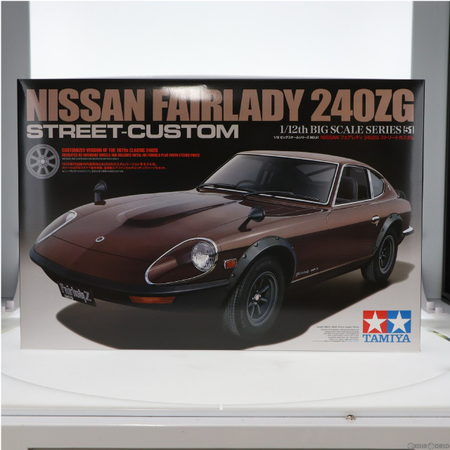 [PTM]1/12 NISSAN フェアレディ 240ZG ストリートカスタム 「ビッグスケールシリーズ No.51」 [12051] プラモデル タミヤ