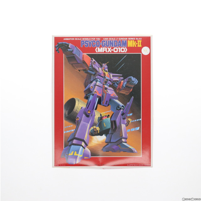 [PTM]1/300 MRX-010 サイコガンダムMk-II「機動戦士Zガンダム」シリーズ43 プラモデル バンダイ