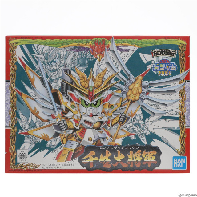 [PTM]SDガンダム BB戦士 100 千生大将軍(センナリダイショウグン) SD戦国伝 プラモデル バンダイスピリッツ