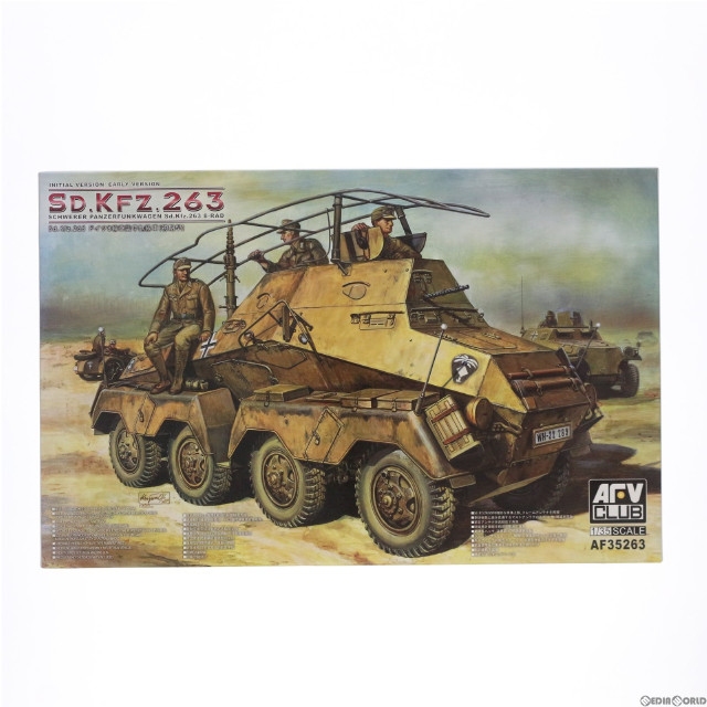 [PTM]1/35 SD.KFZ.263 ドイツ8輪重装甲無線車(初期型) プラモデル(AF35263) AFVクラブ