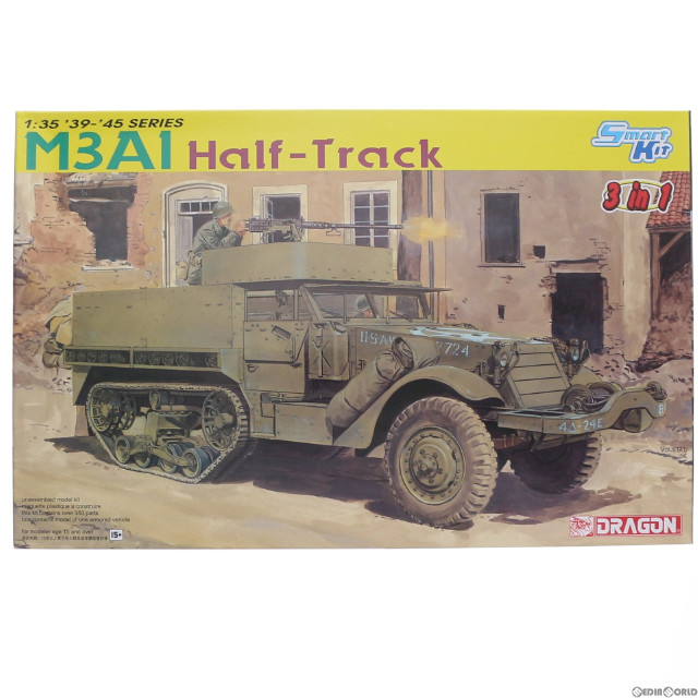 [PTM]1/35 WW.II アメリカ軍 M3A1 ハーフトラック 3 in 1キット [DR6332] プラモデル DRAGON(ドラゴン)