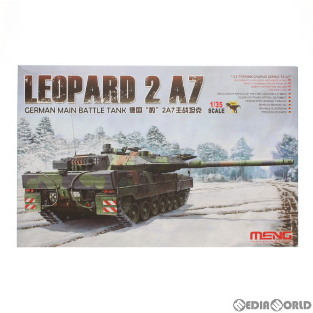 [PTM]1/35 ドイツ主力戦車レオパルト2A7 [MENTS-027] プラモデル MENG Model(モンモデル)