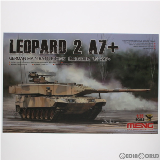 [PTM]1/35 ドイツ主力戦車 レオパルト 2A7+ [MENTS-042] プラモデル MENG Model(モンモデル)