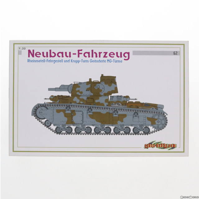 [PTM]1/35 NbFz ノイバウファールツォイク 多砲塔戦車 [6666] プラモデル サイバーホビー